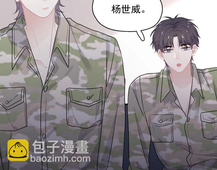 第35话 求我啊~119
