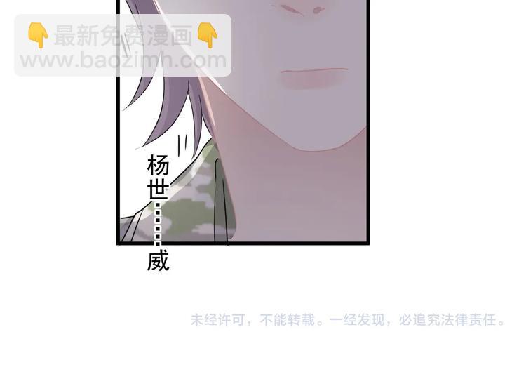 第35话 求我啊~122