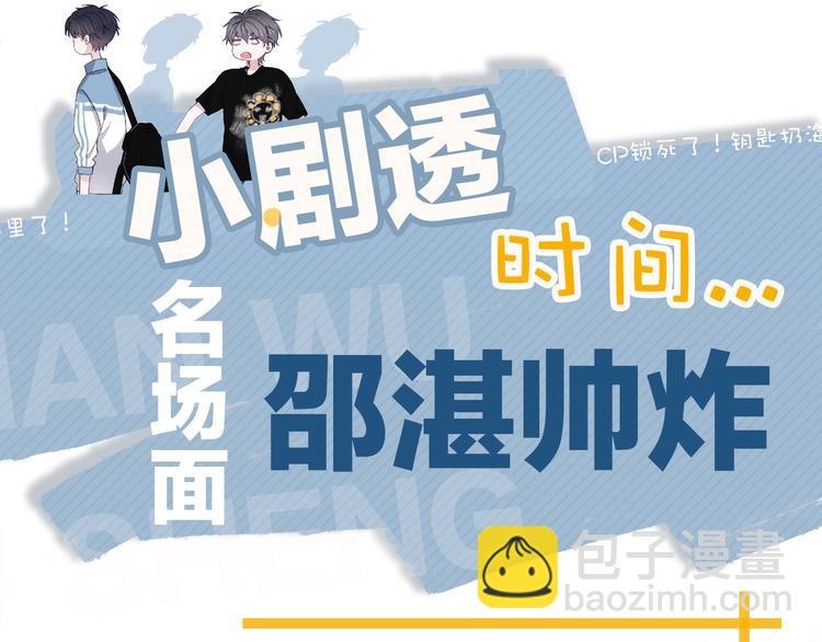 第35话 求我啊~123