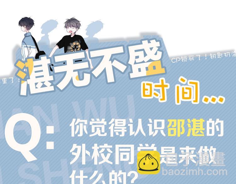 第35话 求我啊~127