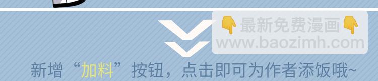 第35话 求我啊~131