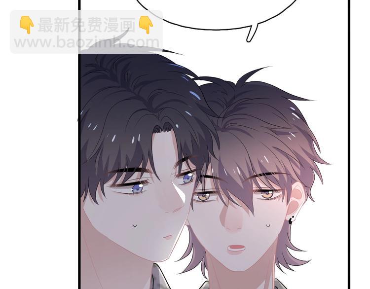 第35话 求我啊~14