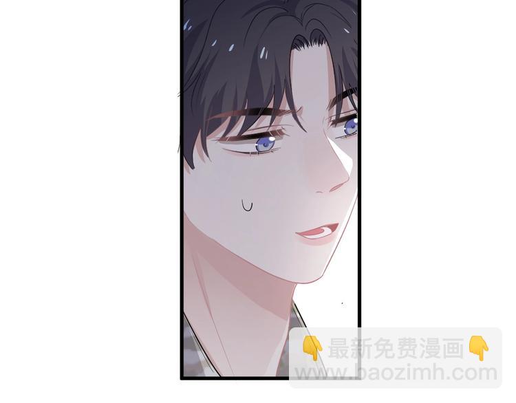 第35话 求我啊~16