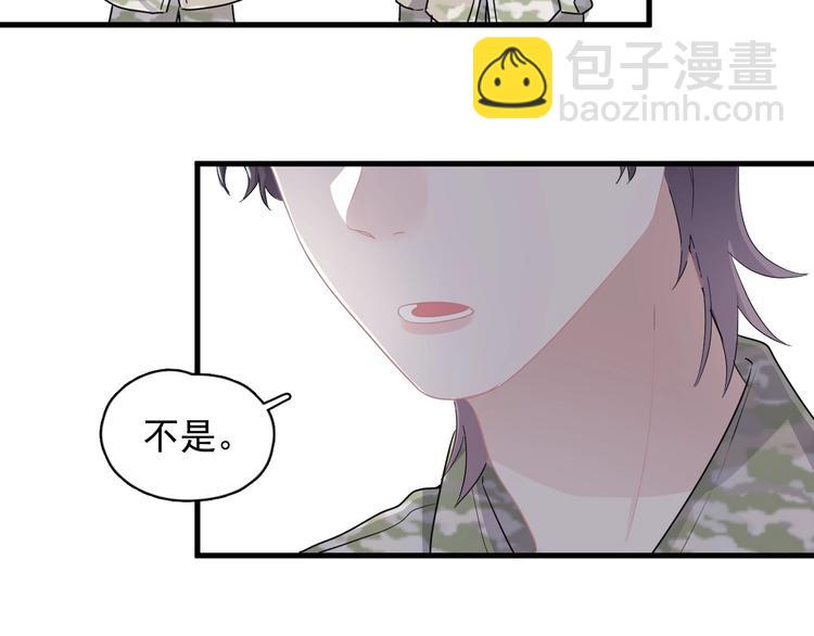 第35话 求我啊~19