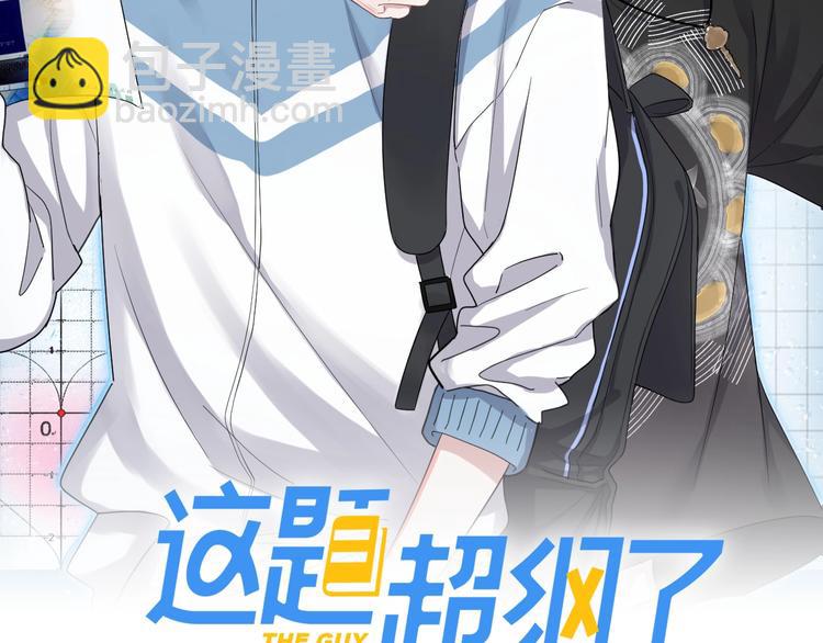 第35话 求我啊~2