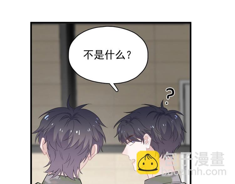 第35话 求我啊~20