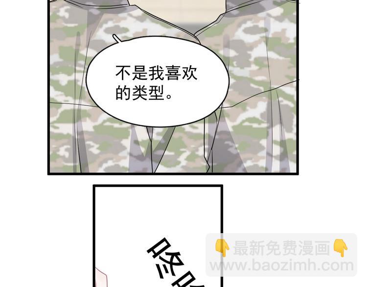第35话 求我啊~21