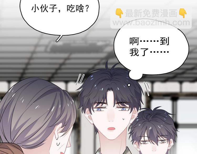第35话 求我啊~23