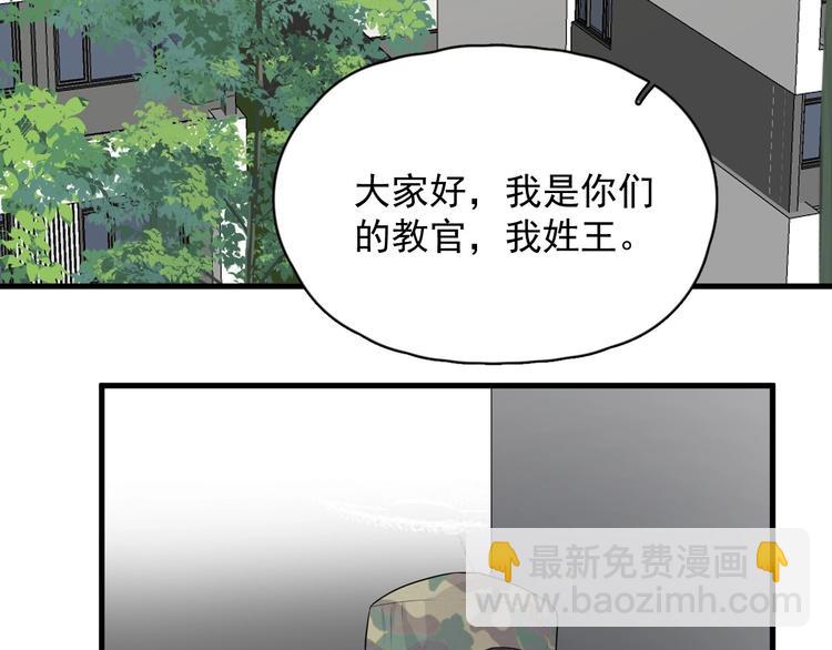 第35话 求我啊~29