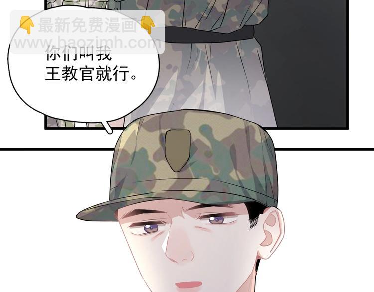 第35话 求我啊~31