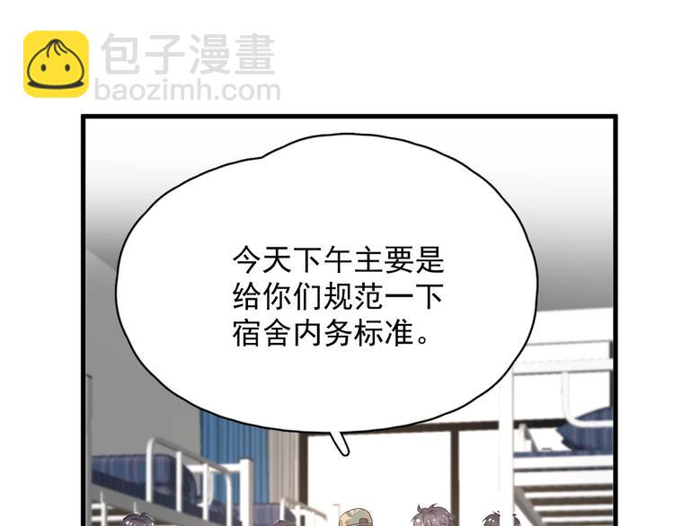 第35话 求我啊~34