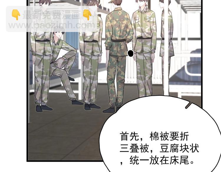 第35话 求我啊~35