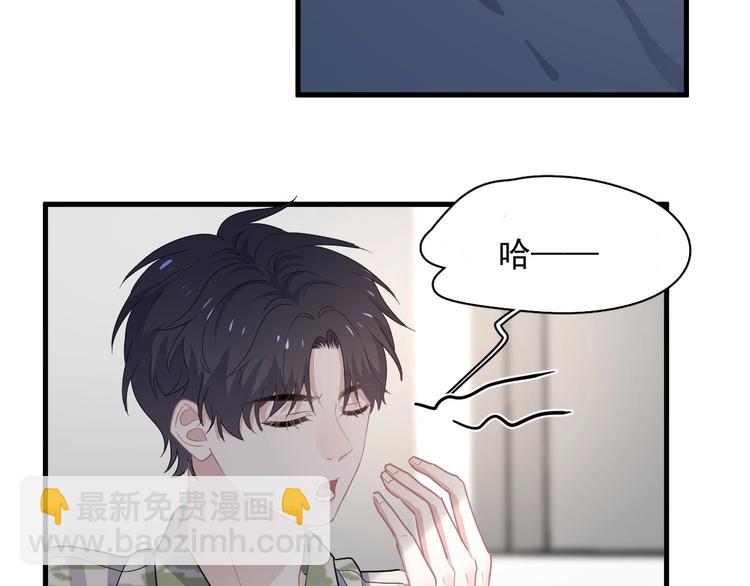 第35话 求我啊~37