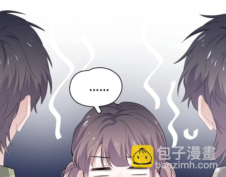 第35话 求我啊~4