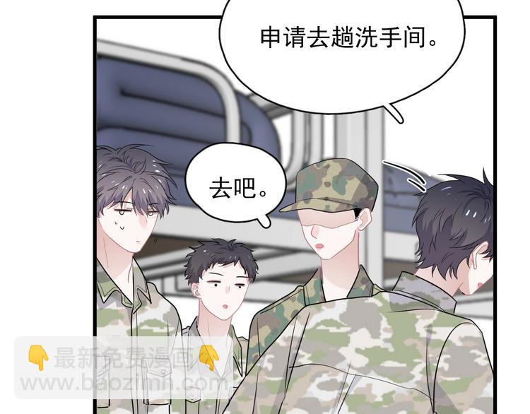 第35话 求我啊~41
