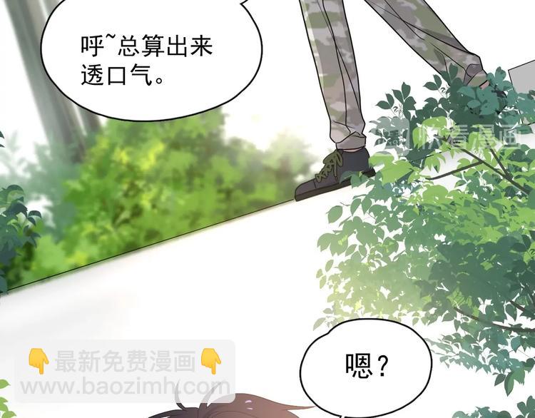 第35话 求我啊~52