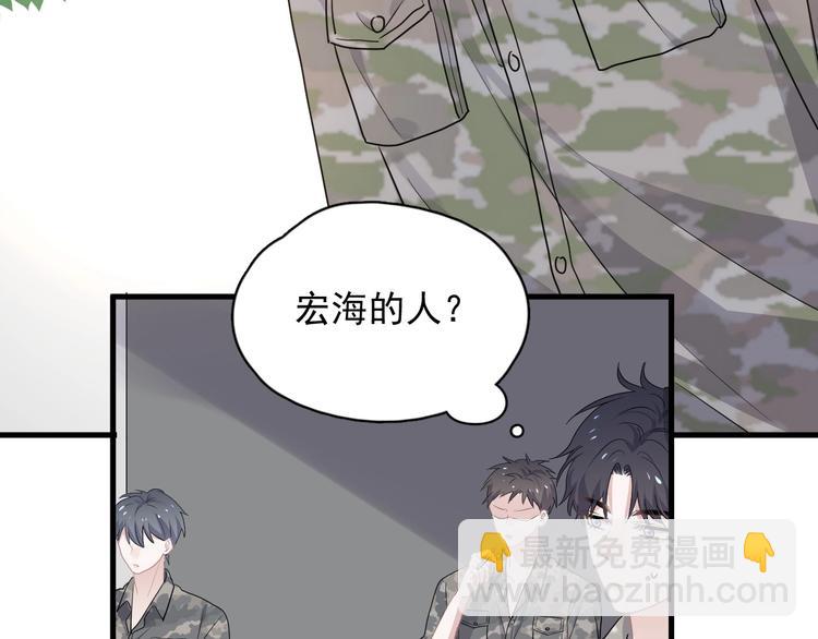 第35话 求我啊~54