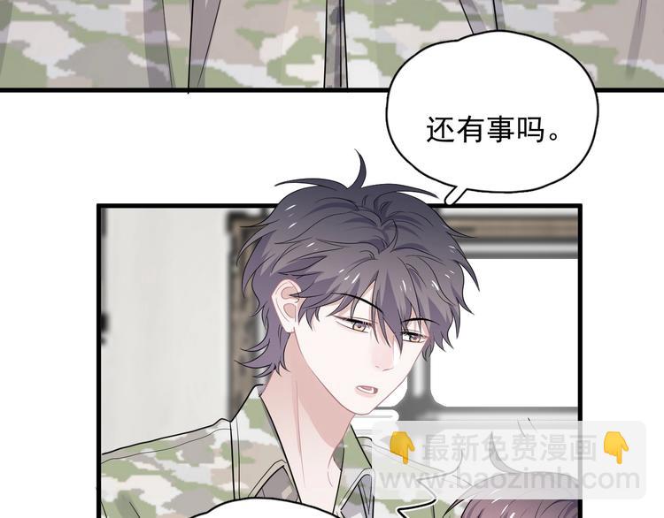 第35话 求我啊~6
