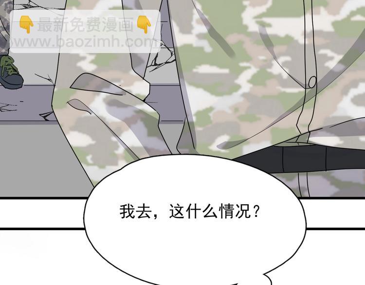 第35话 求我啊~60