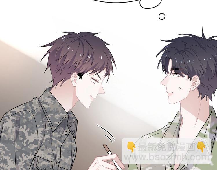 第35话 求我啊~61