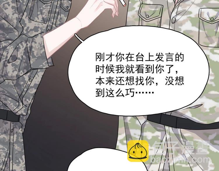 第35话 求我啊~62