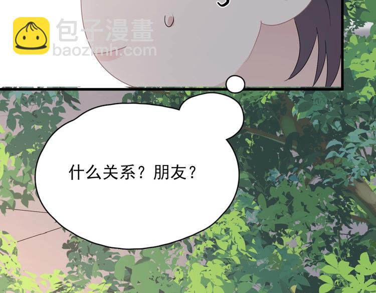 第35话 求我啊~64