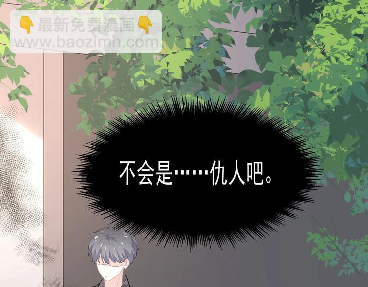 第35话 求我啊~65