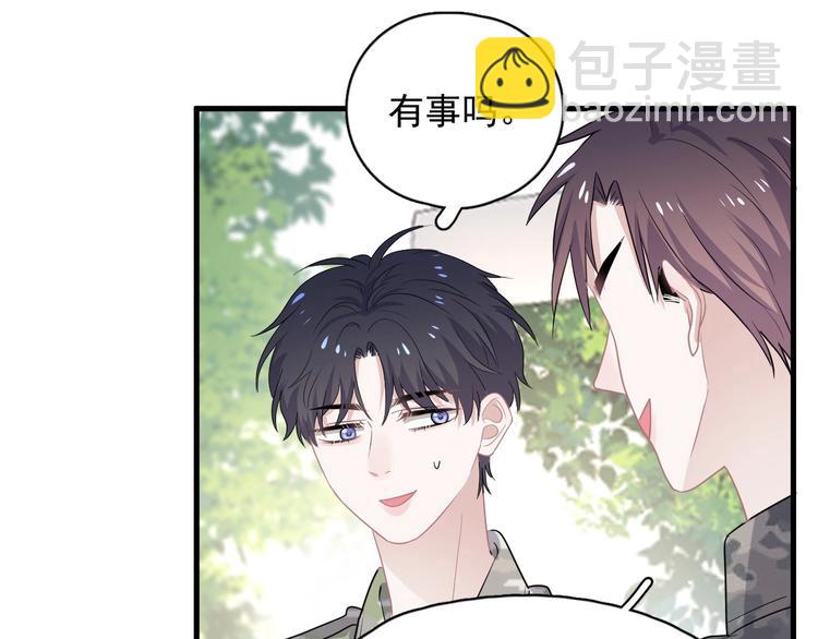 第35话 求我啊~68