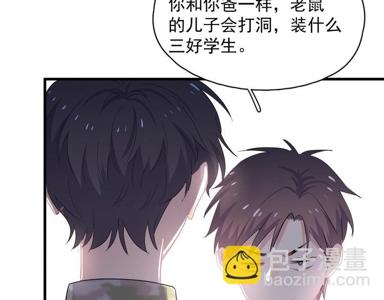 第35话 求我啊~75
