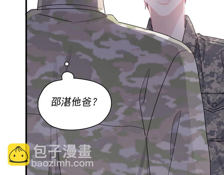 第35话 求我啊~76