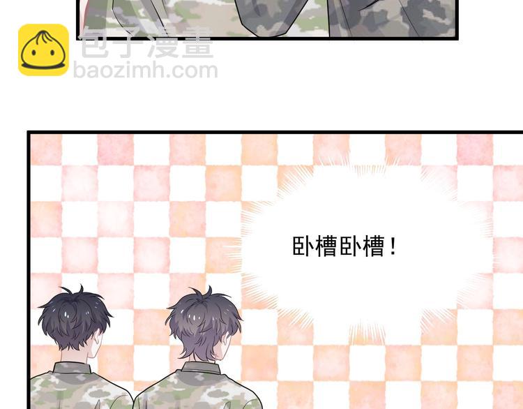第35话 求我啊~8