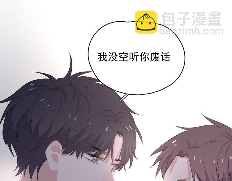 第35话 求我啊~81