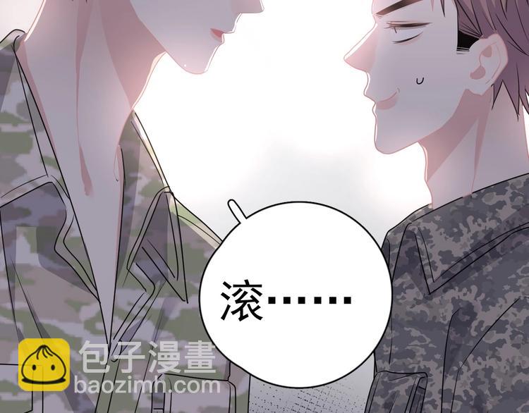 第35话 求我啊~82