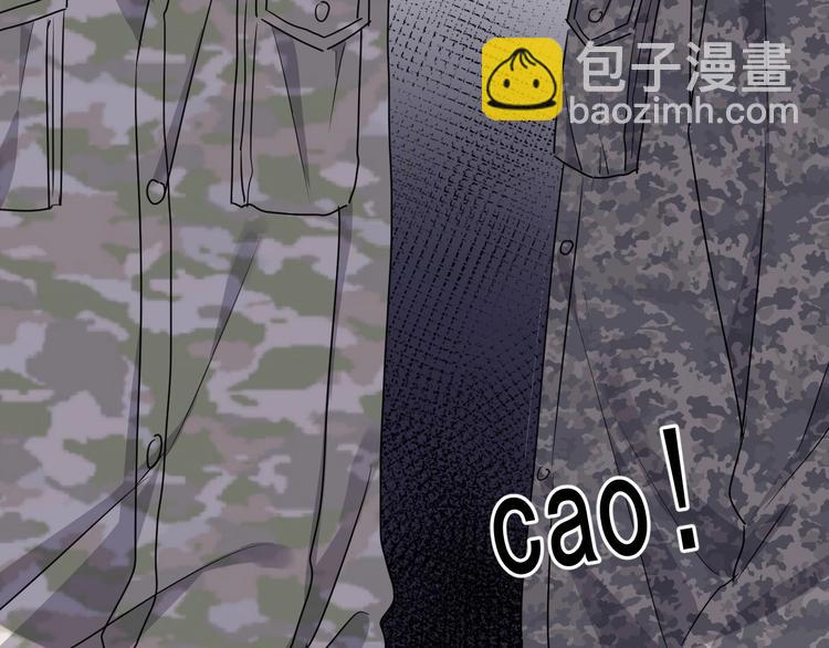 第35话 求我啊~83