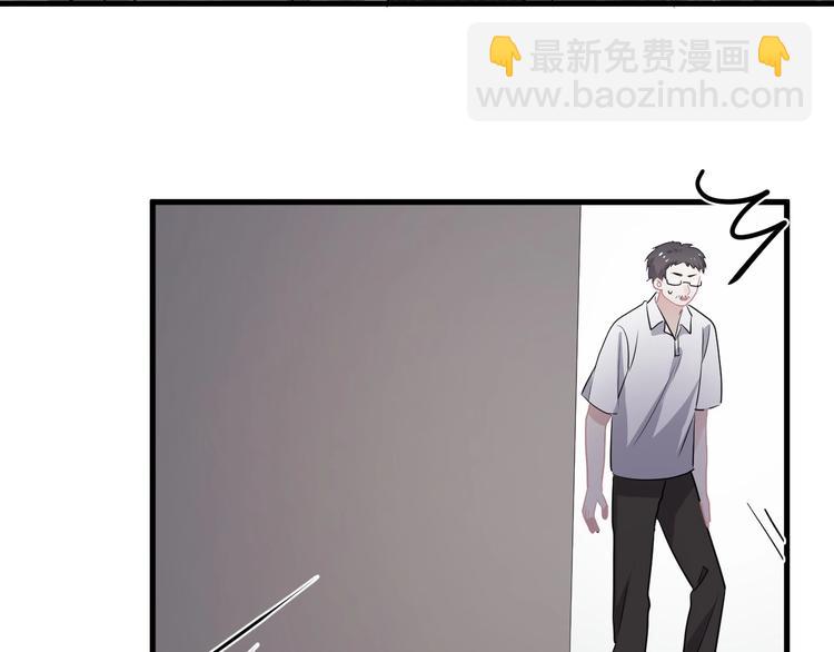 第35话 求我啊~84