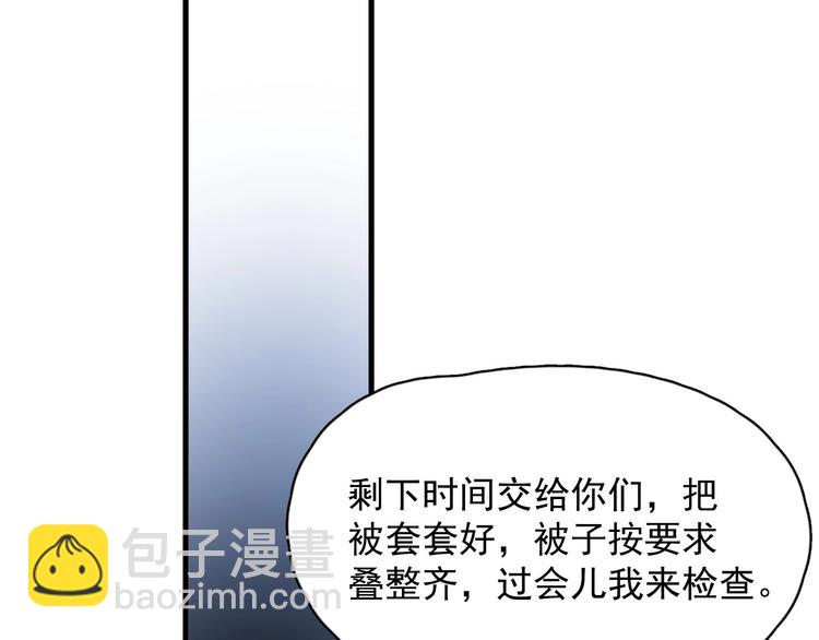 第35话 求我啊~91