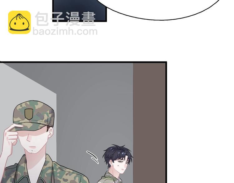 第35话 求我啊~92