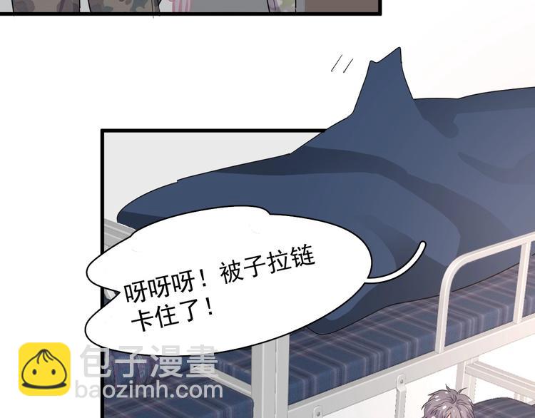 第35话 求我啊~94