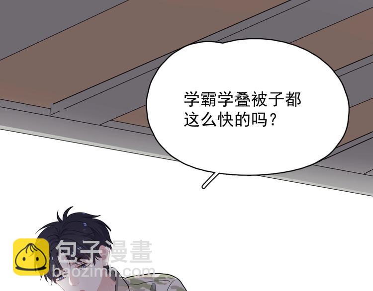 第35话 求我啊~97