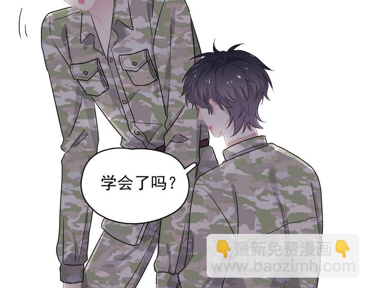 第35话 求我啊~98