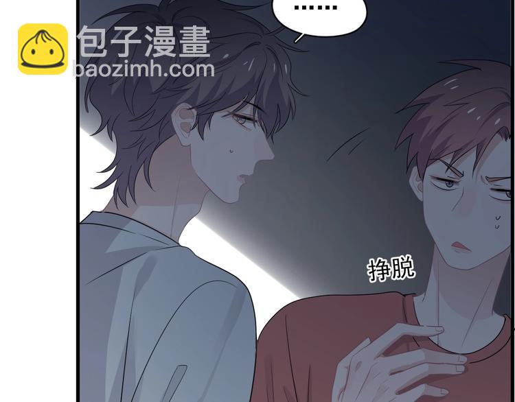 第39话 打他！10
