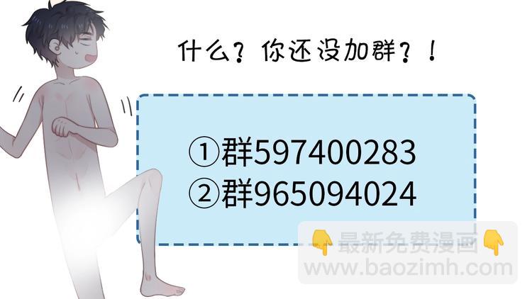 第39话 打他！120