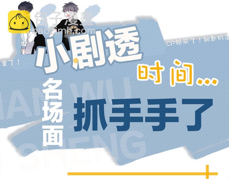 第39话 打他！121