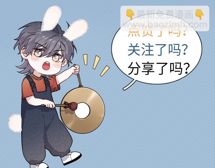 第39话 打他！127