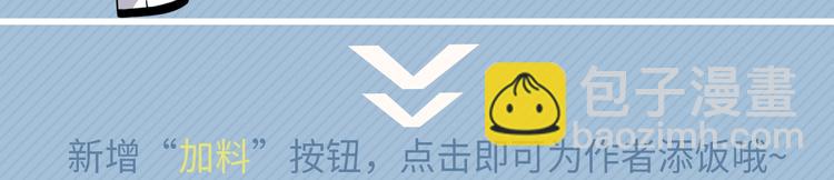 第39话 打他！128