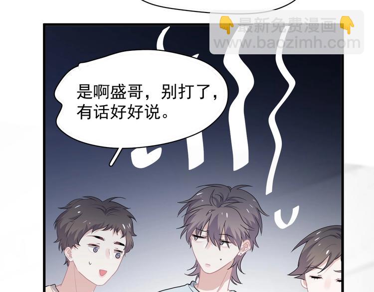 第39话 打他！16