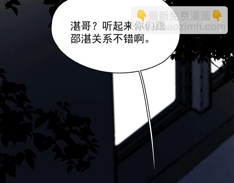 第39话 打他！21