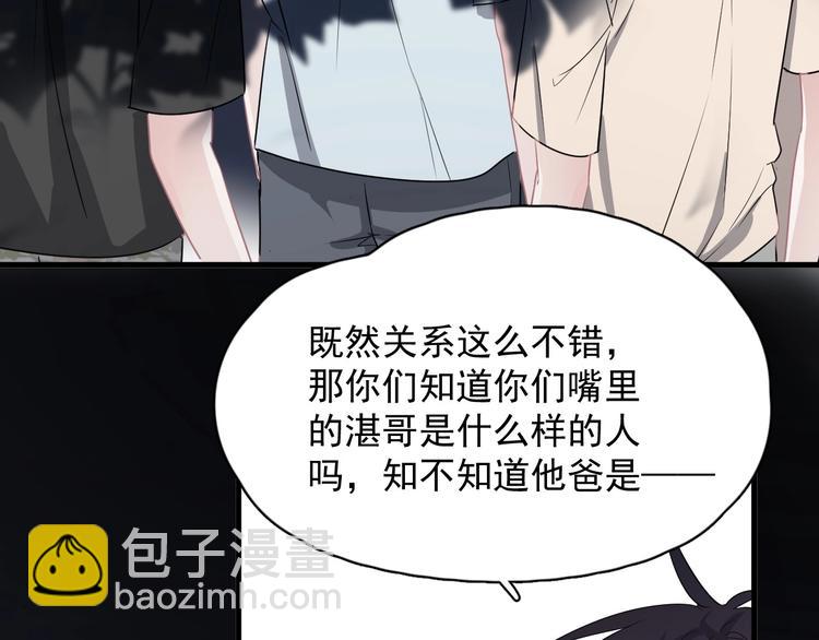 第39话 打他！24