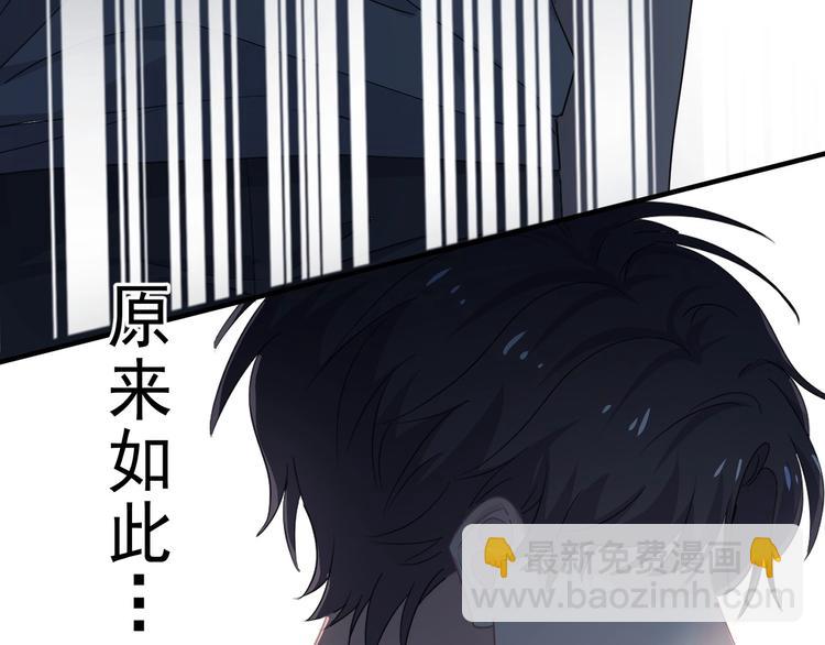 第39话 打他！30