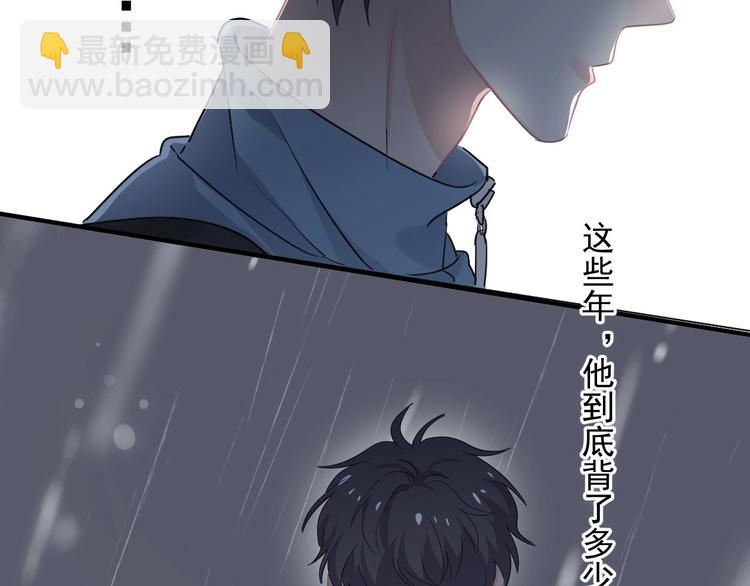 第39话 打他！31